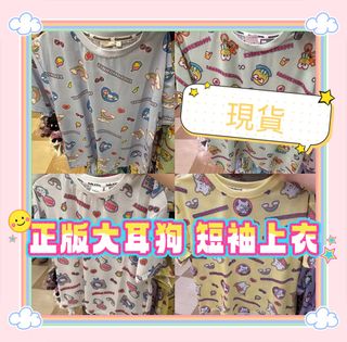 由 chien520 (刊登 ID 1463929048，圖片 1) 提交，位於 的 (類別：)，說明：。