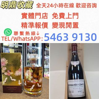 （分類：）位於 。 由 852-54639130 提交（商品編號 1463842369，圖片 1）。簡介： 。