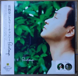 黑膠唱片 Vinyl LP Collection item 1