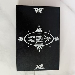（分類：）位於 。 由 koujisyu 提交（商品編號 1463774619，圖片 1）。簡介： 。