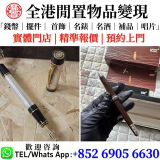 （分類：）位於 。 由 whatsapp-69056630 提交（商品編號 1463805938，圖片 1）。簡介： 。