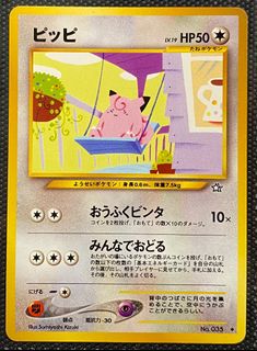 （分類：）位於 。 由 stptcg 提交（商品編號 1463840123，圖片 1）。簡介： 。