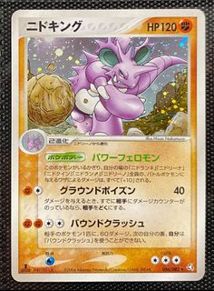 （分類：）位於 。 由 stptcg 提交（商品編號 1463838618，圖片 1）。簡介： 。