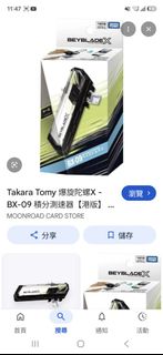 （分類：）位於 。 由 rarerabbit_ec1ab9 提交（商品編號 1463906076，圖片 1）。簡介： 。