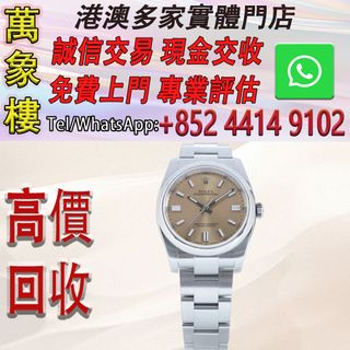 （分類：）位於 。 由 silverfish_d1a679 提交（商品編號 1463808150，圖片 1）。簡介： 。