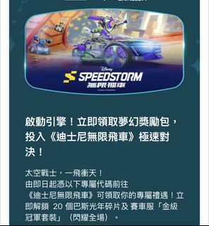 （分類：）位於 。 由 poketradec 提交（商品編號 1463773387，圖片 1）。簡介： 。