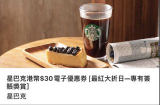 （分類：）位於 。 由 2023abcd 提交（商品編號 1463809365，圖片 1）。簡介： 。