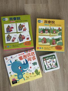 （分類：）位於 。 由 pingu25 提交（商品編號 1463874924，圖片 1）。簡介： 。