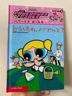 （分類：）位於 。 由 yemmi427 提交（商品編號 1463933008，圖片 1）。簡介： 。