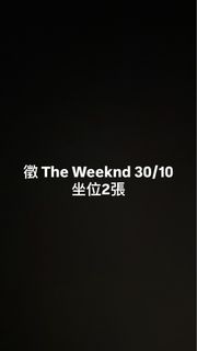 （分類：）位於 。 由 clearingnowaste 提交（商品編號 1463762302，圖片 1）。簡介： 。