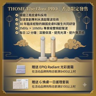 （分類：）位於 。 由 woori_beauty 提交（商品編號 1463865020，圖片 1）。簡介： 。