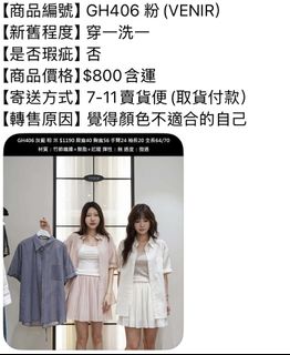 由 l19998278 (刊登 ID 1463933209，圖片 1) 提交，位於 的 (類別：)，說明：。