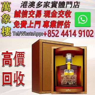 （分類：）位於 。 由 silverfish_d1a679 提交（商品編號 1463850179，圖片 1）。簡介： 。