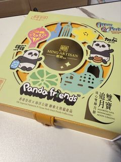（分類：）位於 。 由 HaTiu 提交（商品編號 1463754312，圖片 1）。簡介： 。
