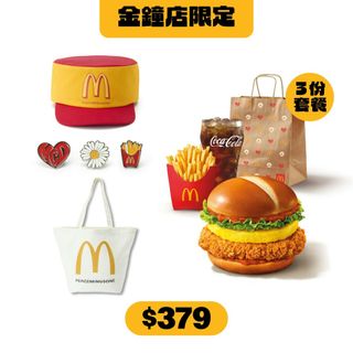 （分類：）位於 。 由 HWLAU123 提交（商品編號 1463852729，圖片 1）。簡介： 。