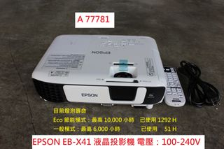 由 corum119 (刊登 ID 1463849998，圖片 1) 提交，位於 的 (類別：)，說明：。