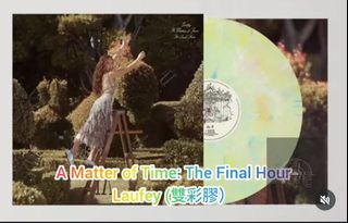（分類：）位於 。 由 vinylfanaticsclublimited 提交（商品編號 1463937010，圖片 1）。簡介： 。