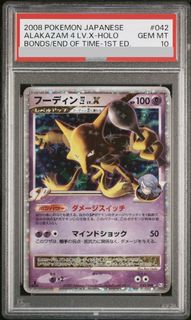 (Category: ) located in . Submitted by papertrading.co (Listing ID 1448026887, Image 1). Description: .