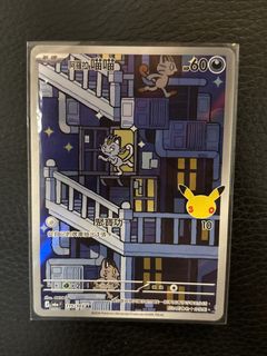 （分類：）位於 。 由 crispyducky 提交（商品編號 1463890046，圖片 1）。簡介： 。