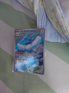 (Category: ) located in . Submitted by iamzid192 (Listing ID 1463863129, Image 1). Description: .