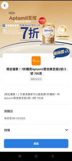 （分類：）位於 。 由 wingsze75 提交（商品編號 1463909883，圖片 1）。簡介： 。