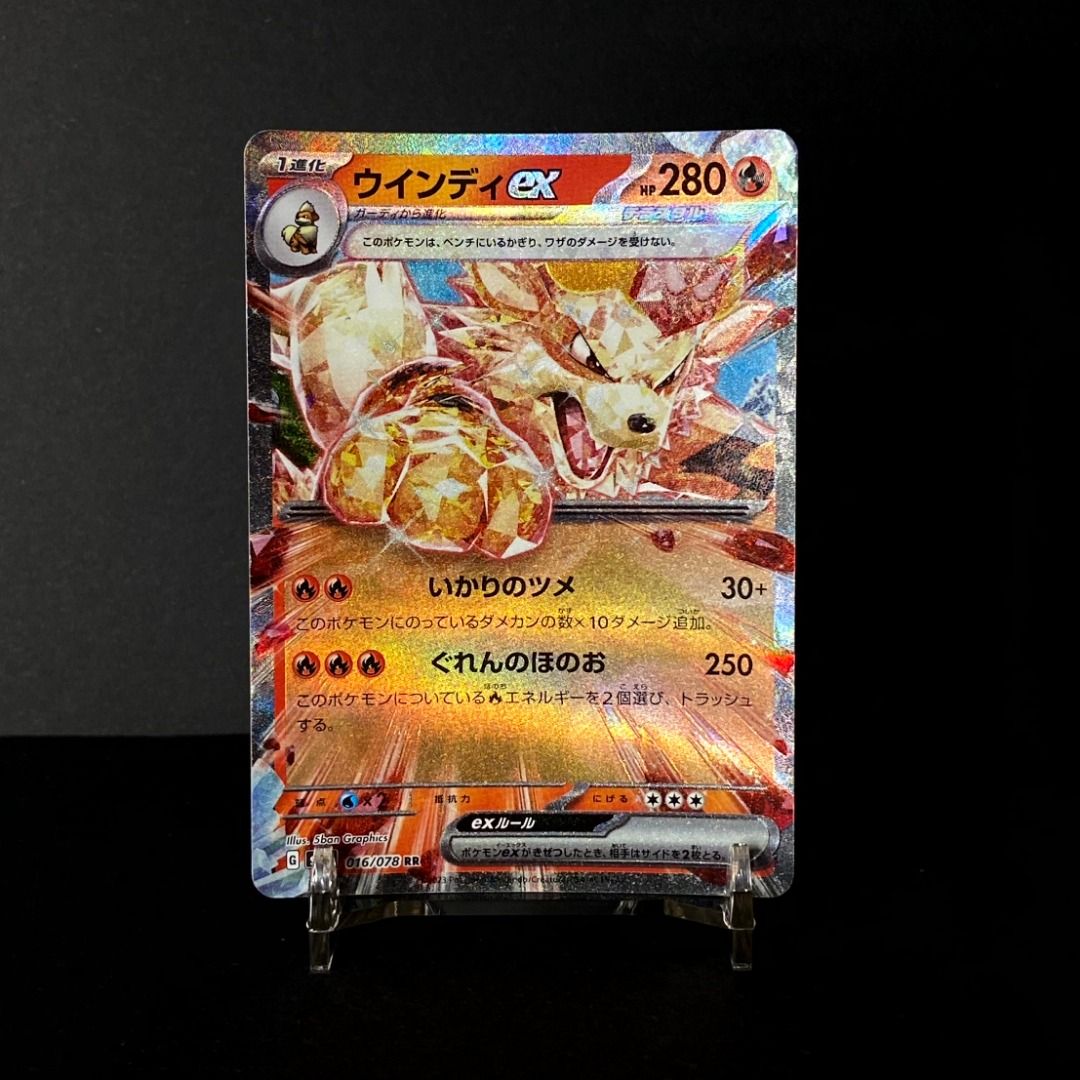 Arcanine EX 016/078 RR (Category: Raw Singles) located in Pasig City. Submitted by precycled_ (Listing ID 1463873553, Image 1). Description: ‼️BUY AT YOUR OWN RISK ❗Payment First Basis 📌Be 100% SURE before submitting the form 📌1 DAY Reservation ONLY! ❌No Pick-up / No Meet up ❌No RETURN / EXCHANGE ❌No RUSH ❌No CANCELLATIONS ❌Don't BUY our products if you are flaw conscious ⚠️Seller is NOT liable for any damage or loss during transit in all couri
