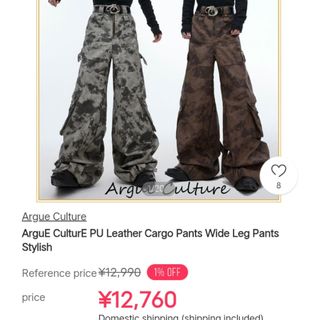 (Category: ) located in . Submitted by karlosthriftshop (Listing ID 1463786956, Image 1). Description: .
