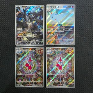 (Category: ) located in . Submitted by ak.tcg (Listing ID 1463931337, Image 1). Description: .