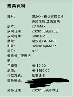 （分類：）位於 。 由 danica250106 提交（商品編號 1463879238，圖片 1）。簡介： 。