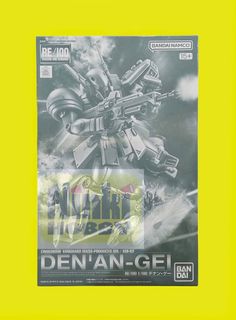（分類：）位於 。 由 ninkihobby 提交（商品編號 1463823851，圖片 1）。簡介： 。