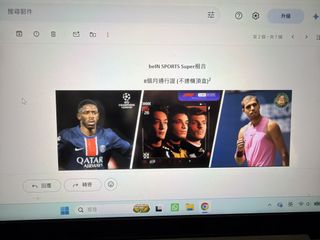 （分類：）位於 。 由 scelectric 提交（商品編號 1463834842，圖片 1）。簡介： 。
