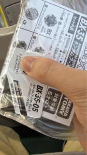 （分類：）位於 。 由 puredolphin.b99087 提交（商品編號 1463896100，圖片 1）。簡介： 。