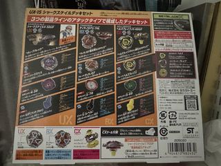 （分類：）位於 。 由 tomchan25036823 提交（商品編號 1463747959，圖片 1）。簡介： 。