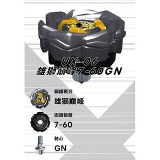 （分類：）位於 。 由 ytleo4997 提交（商品編號 1463863357，圖片 1）。簡介： 。