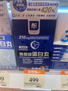 （分類：）位於 。 由 easylili 提交（商品編號 1463790996，圖片 1）。簡介： 。