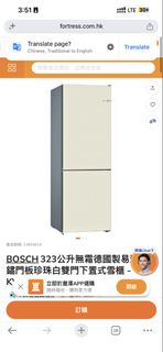 （分類：）位於 。 由 momoning_52 提交（商品編號 1463813450，圖片 1）。簡介： 。
