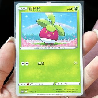 (Category: ) located in . Submitted by emolgapulls (Listing ID 1463888436, Image 1). Description: .