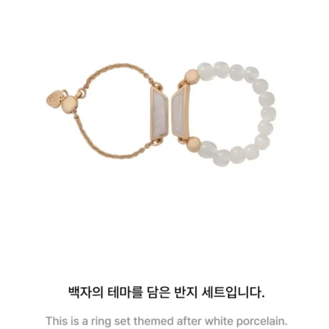 BTS x MU:DS Ring Set Sealed (Category: K-Wave Merchandise) located in Cainta. Submitted by shopchelonline (Listing ID 1463823339, Image 3). Description: BTS x MU:DS Ring Set Sealed 🛒2,995.00each(all in)+lsf 70%DP - NEW BUYER 50%DP - OLD BUYER RB: 15 DAYS AFTER DP; NETA 💎Pre-order -NO RUSH SHIPPING 💎Korea Pasabuy - NORMAL ETA 💎Colors may vary due to lighting. 💎Availability and price may vary 💎The outer case/box is simply for protecting goods