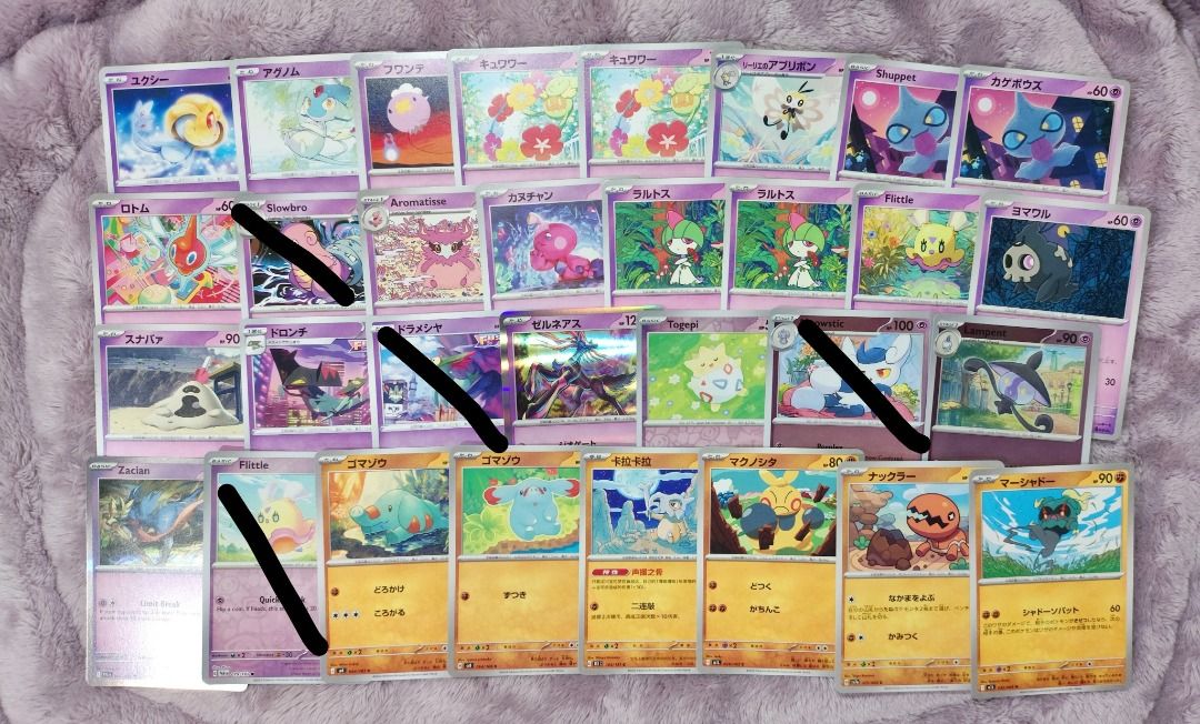Bulk Common (Category: Raw Singles) located in Angono. Submitted by kypreloveds (Listing ID 1463794922, Image 3). Description: wts lfb ph | pokemon cards / bulk | c/uc/holo 🍥prices: — P10 each for EN c/uc — P15 each for jp/cn c/uc — P15 for holo/rev — P20 for yb 💌dm to claim — loc: rizal | mod: jnt | mop: gcash.