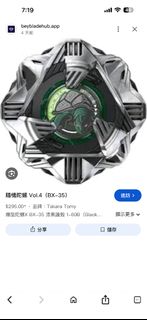 （分類：）位於 。 由 ahyeon-411 提交（商品編號 1463894107，圖片 1）。簡介： 。