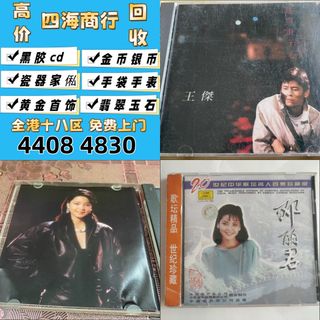 （分類：）位於 。 由 epnj100735466 提交（商品編號 1463747840，圖片 1）。簡介： 。