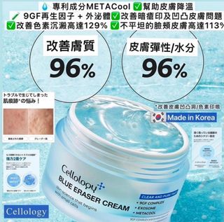 🇯🇵🇰🇷日韓台泰國護膚品 Item koleksi 2