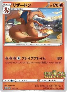 (Category: ) located in . Submitted by mcspicyupsize_ (Listing ID 1463783280, Image 1). Description: .