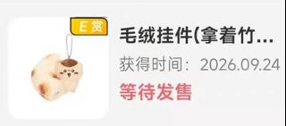 （分類：）位於 。 由 728253 提交（商品編號 1463845804，圖片 1）。簡介： 。
