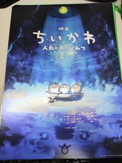 （分類：）位於 。 由 amascheung 提交（商品編號 1463761526，圖片 1）。簡介： 。