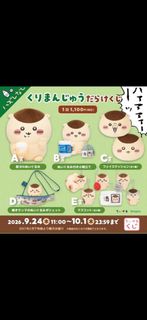 （分類：）位於 。 由 mongmongtat 提交（商品編號 1463885445，圖片 1）。簡介： 。