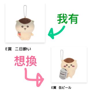 （分類：）位於 。 由 pottto.ka 提交（商品編號 1463874860，圖片 1）。簡介： 。