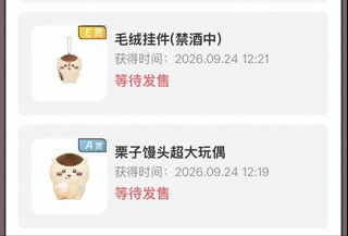 （分類：）位於 。 由 singsing527 提交（商品編號 1463828893，圖片 1）。簡介： 。