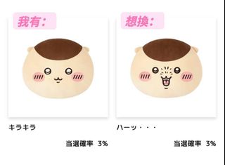（分類：）位於 。 由 mongmongtat 提交（商品編號 1463885212，圖片 1）。簡介： 。