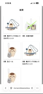 （分類：）位於 。 由 ceci.ch 提交（商品編號 1463851157，圖片 1）。簡介： 。